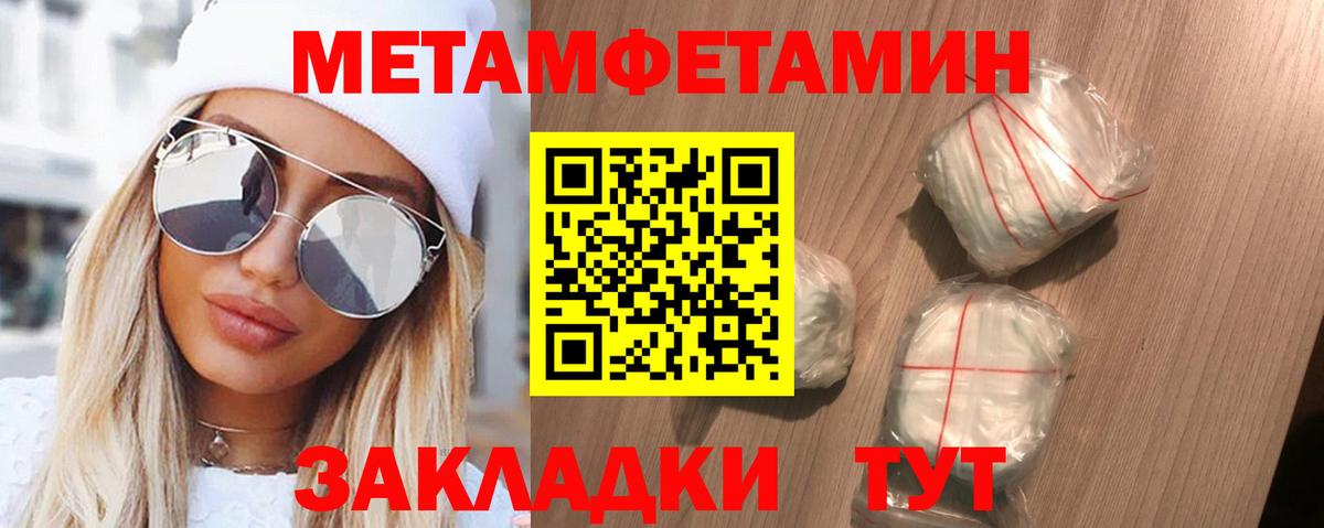 АМФ  АМФЕТАМИН 98%  Вход с VPN  АМФ  Белебей 