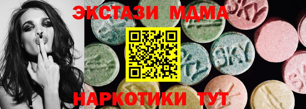   ссылка  Экстази Дубай  ЭКСТАЗИ  Вход с VPN  Белебей  Экстази диски 