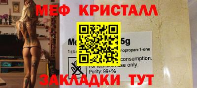 MDMA Premium VHQ Белореченск