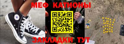 индика Бердск