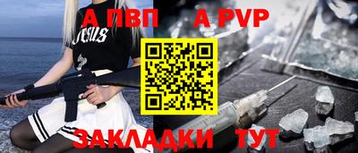 прущая мука Белорецк
