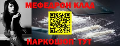 индика Бердск