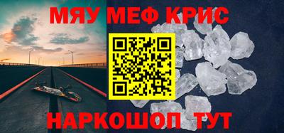 прущая мука Белорецк
