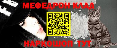 прущая мука Белорецк