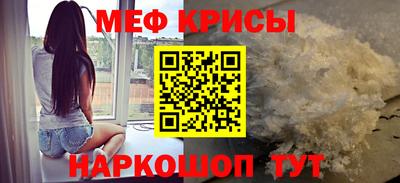 прущая мука Белорецк
