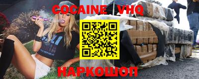 индика Бердск