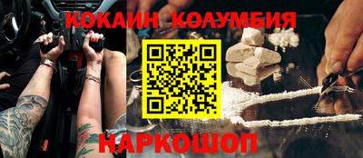 прущая мука Белорецк