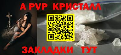индика Бердск