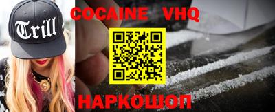 индика Бердск