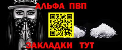 прущая мука Белорецк