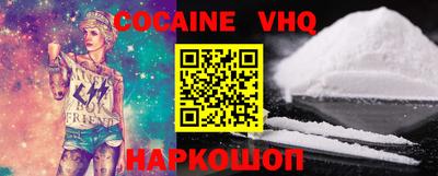 прущая мука Белорецк