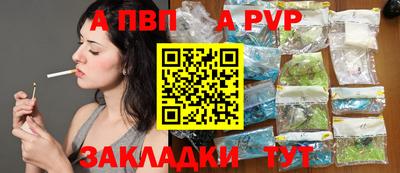 прущая мука Белорецк