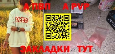 прущая мука Белорецк