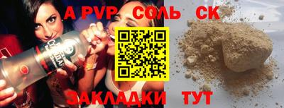 индика Бердск