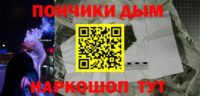 прущая мука Белорецк