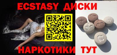 MDMA Premium VHQ Белореченск