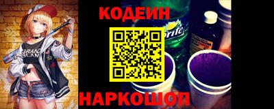 индика Бердск