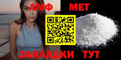 прущая мука Белорецк