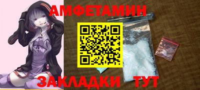 MDMA Premium VHQ Белореченск