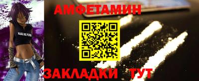 индика Бердск