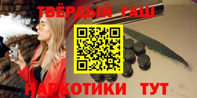 прущая мука Белорецк