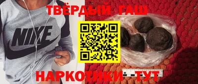индика Бердск
