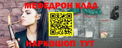 MDMA Premium VHQ Белореченск