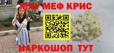 индика Бердск