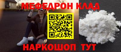 MDMA Premium VHQ Белореченск