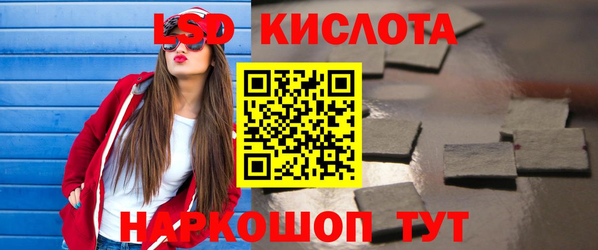 Лсд 25 экстази кислота  Вход с VPN  Лсд 25 экстази  Белебей  ЛСД экстази ecstasy 