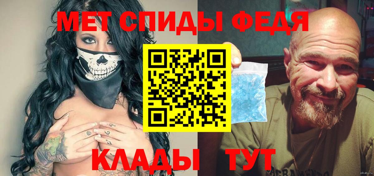 МЕТАМФЕТАМИН кристалл  Вход с VPN  Белебей 